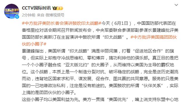 奥尼尔：等4-5年后KD库里他们退役 联盟应该会属于哈利伯顿